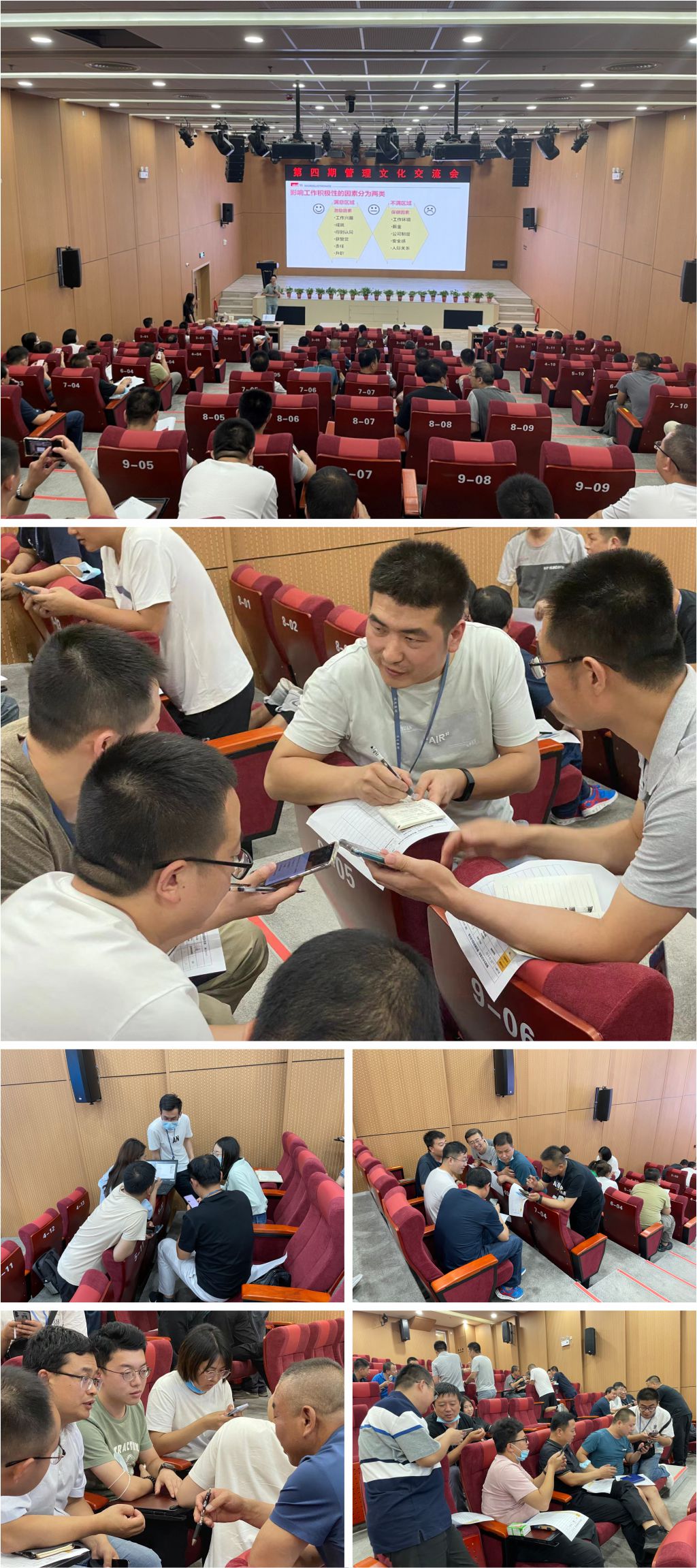 Huayi Microelectronics launched the fourth phase of management and cultural exchange activities